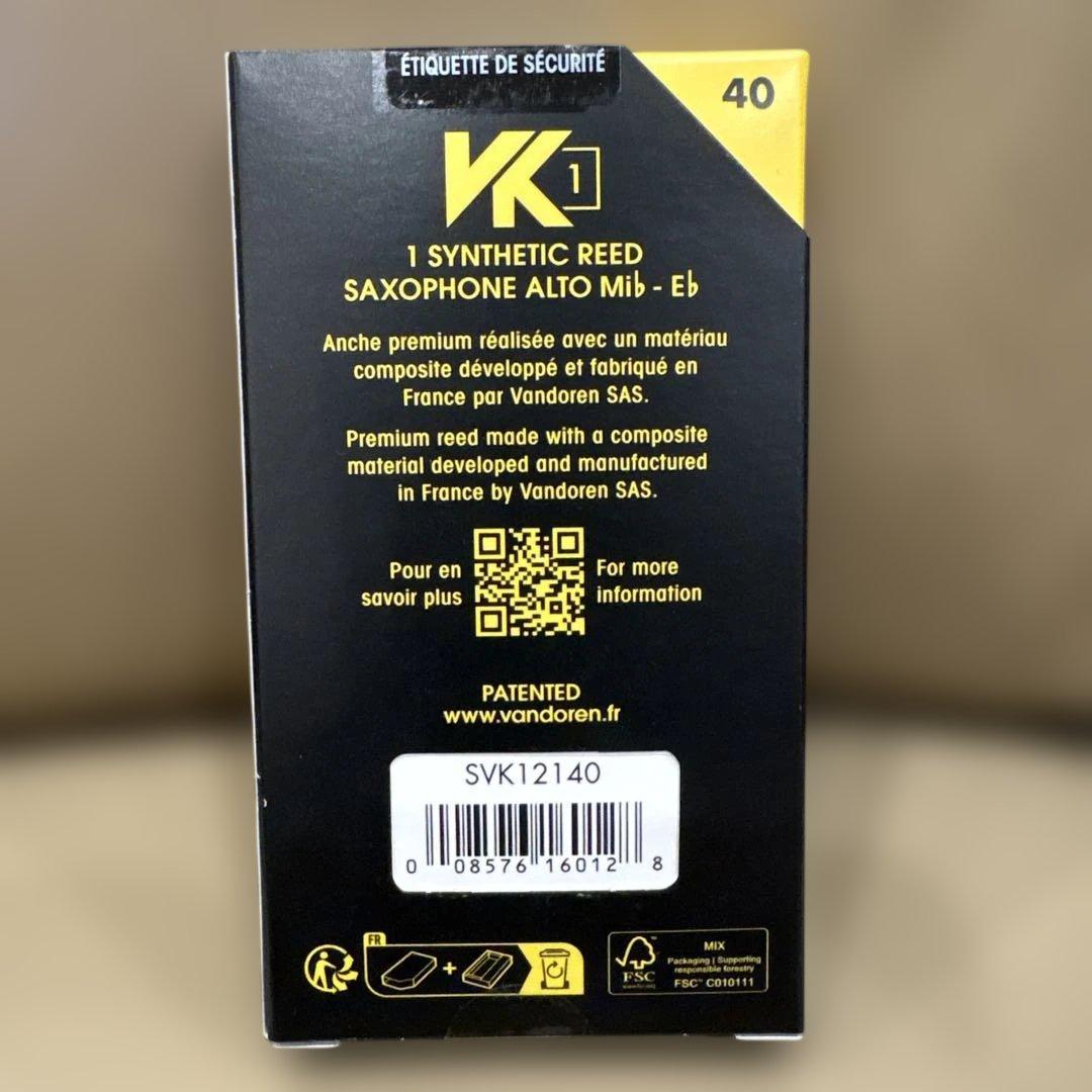 Vandoren VK1 アルトサックスリード 40 ソフト新品未使用
