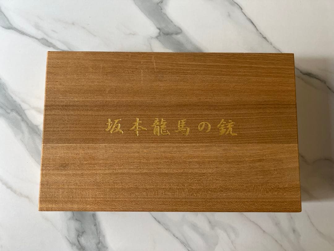 坂本龍馬の銃 Model 2 Army マルシン 桐箱付き