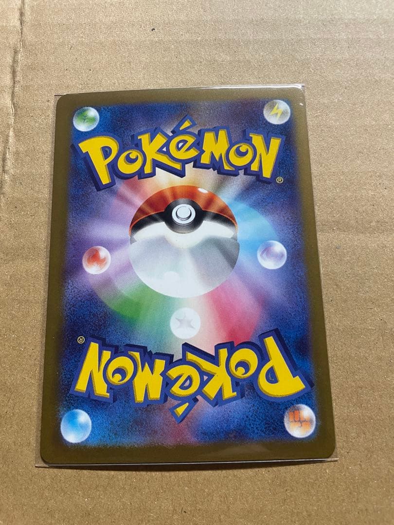 メガドリームex ＭＡ メガアタック フルコンプリート 10枚セット