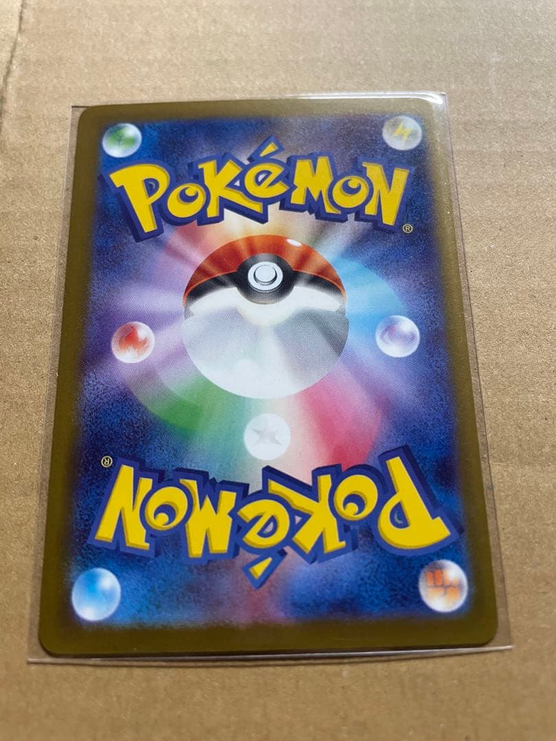 メガドリームex ＭＡ メガアタック フルコンプリート 10枚セット