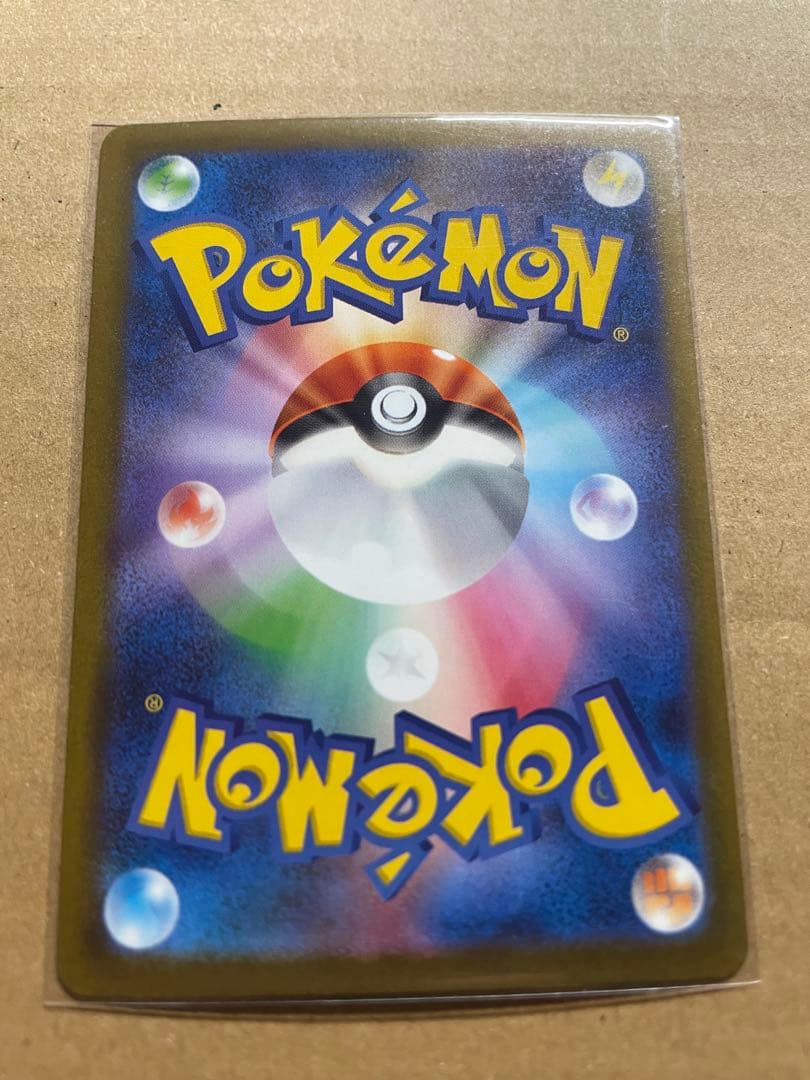 メガドリームex ＭＡ メガアタック フルコンプリート 10枚セット