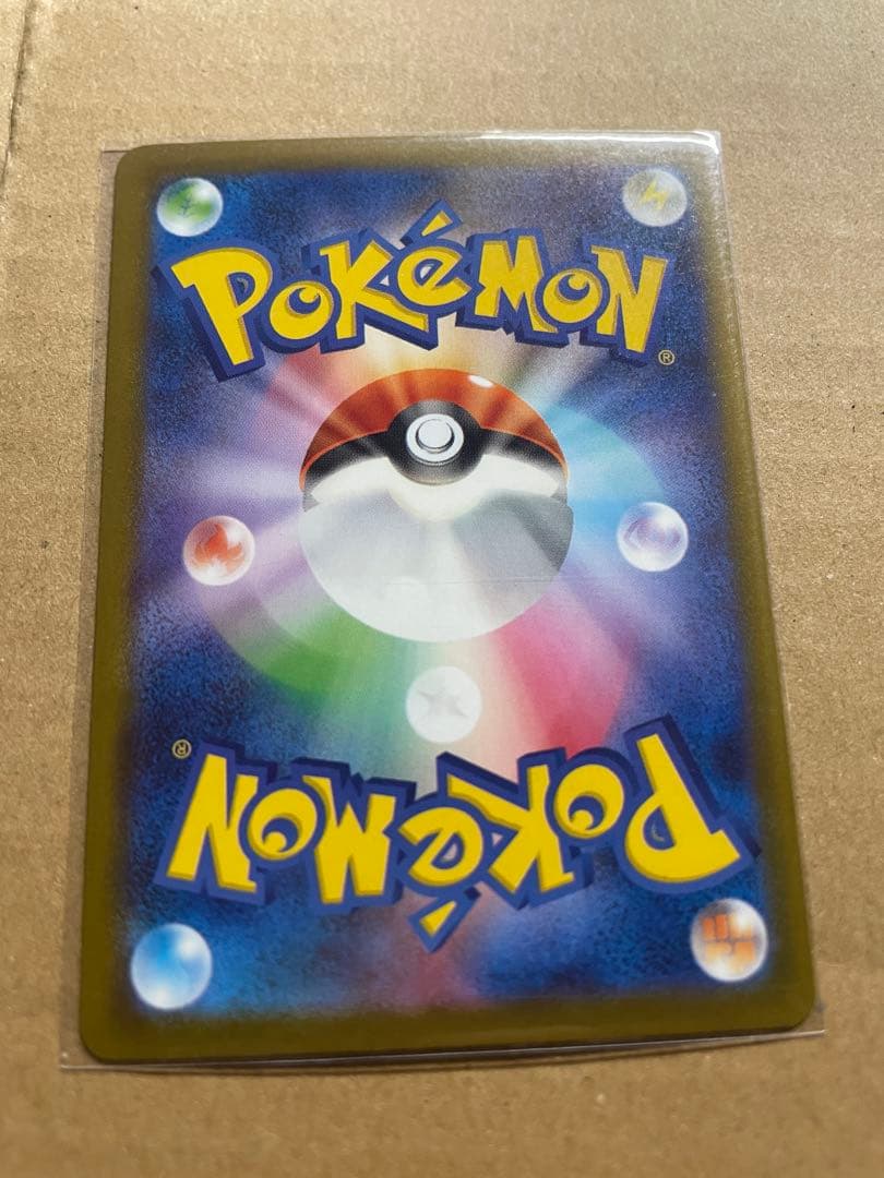 メガドリームex ＭＡ メガアタック フルコンプリート 10枚セット