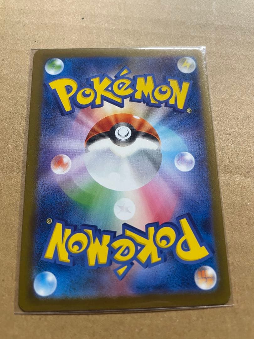 メガドリームex ＭＡ メガアタック フルコンプリート 10枚セット