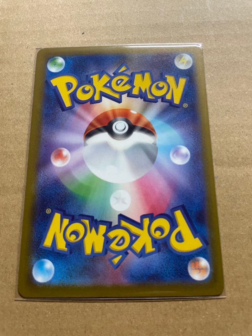 メガドリームex ＭＡ メガアタック フルコンプリート 10枚セット