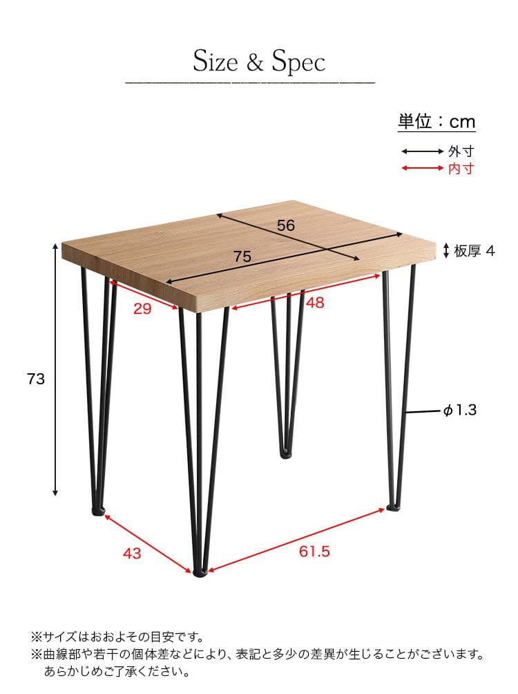 新品 送料込 ヴィンテージテーブル75cm幅 鉄脚 コンパクト テレワーク
