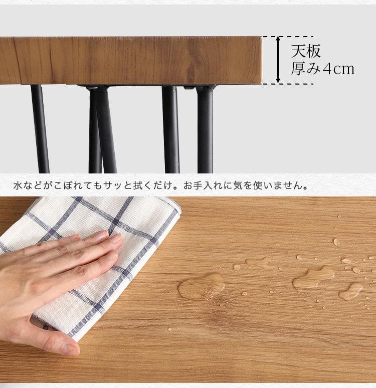 新品 送料込 ヴィンテージテーブル75cm幅 鉄脚 コンパクト テレワーク