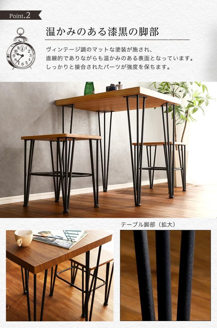新品 送料込 ヴィンテージテーブル75cm幅 鉄脚 コンパクト テレワーク