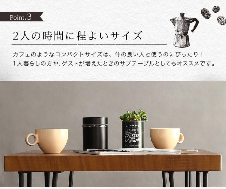 新品 送料込 ヴィンテージテーブル75cm幅 鉄脚 コンパクト テレワーク