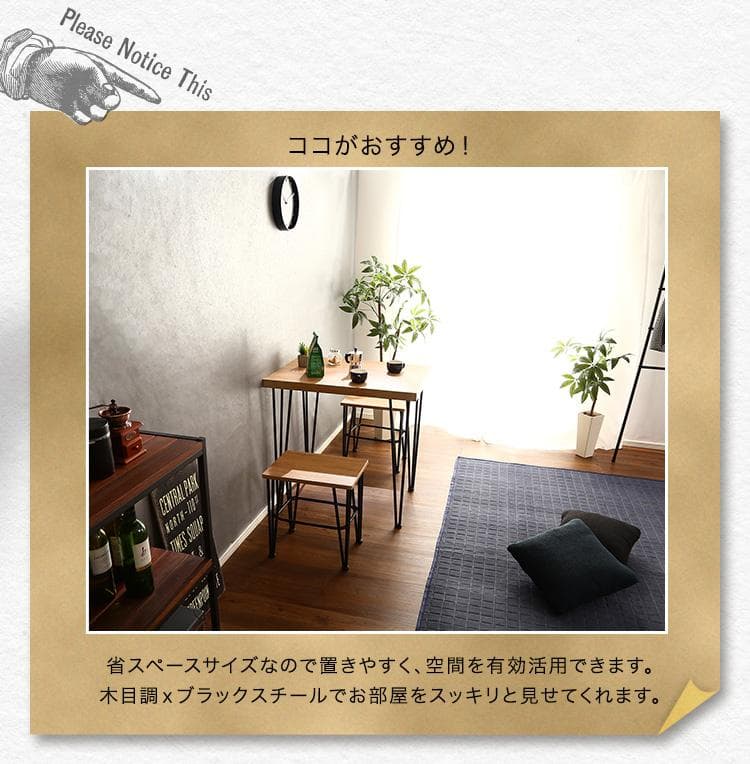 新品 送料込 ヴィンテージテーブル75cm幅 鉄脚 コンパクト テレワーク