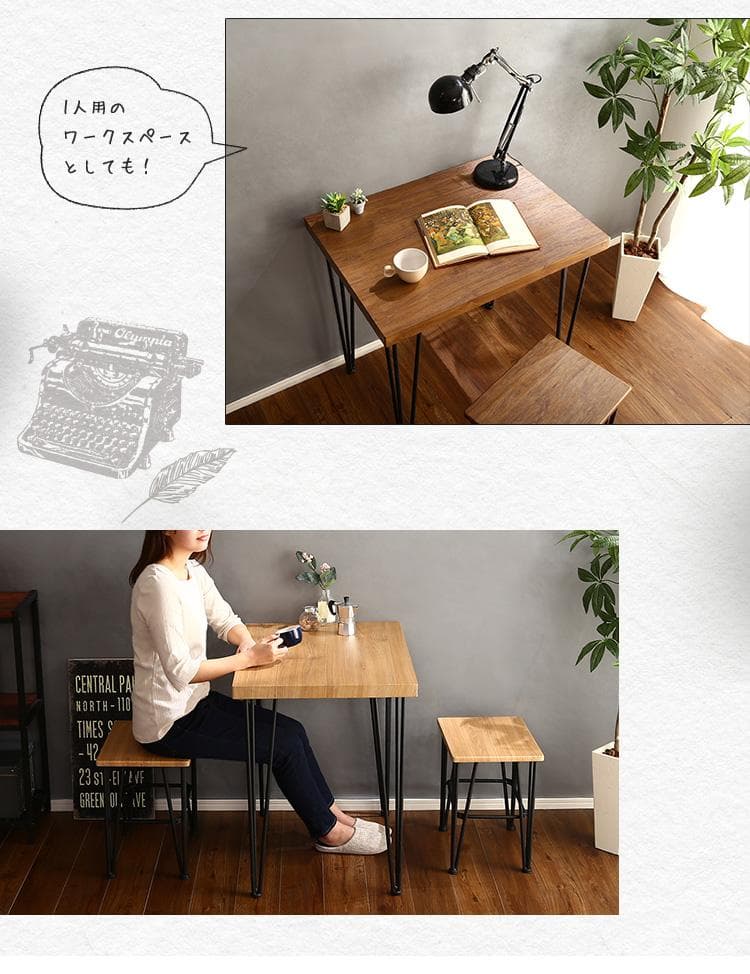 新品 送料込 ヴィンテージテーブル75cm幅 鉄脚 コンパクト テレワーク