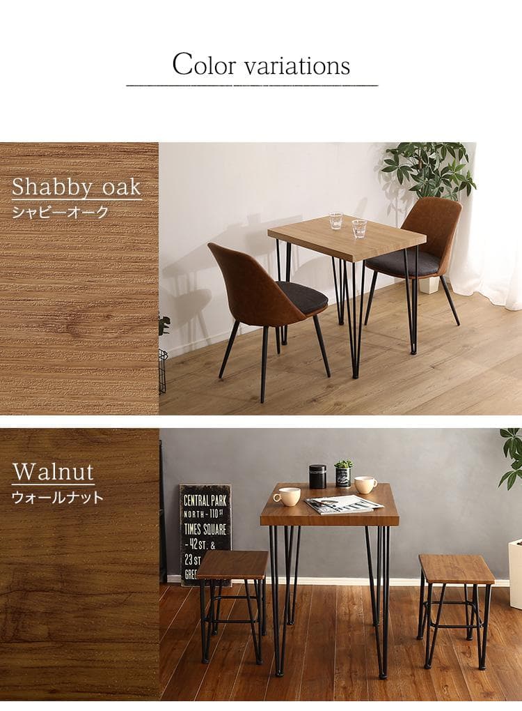 新品 送料込 ヴィンテージテーブル75cm幅 鉄脚 コンパクト テレワーク