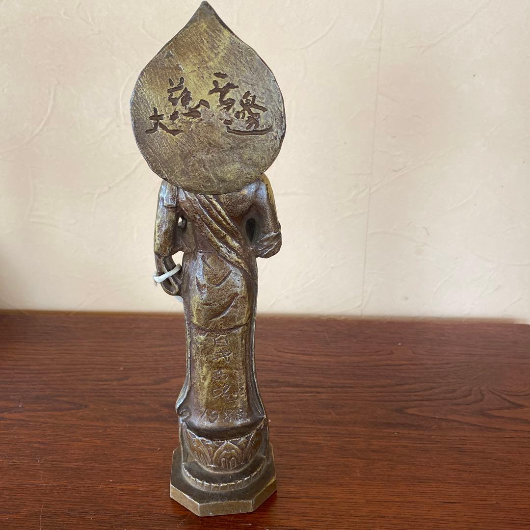 文化勲章芸術院 北村西望 [大慈無邊」100歳作品
