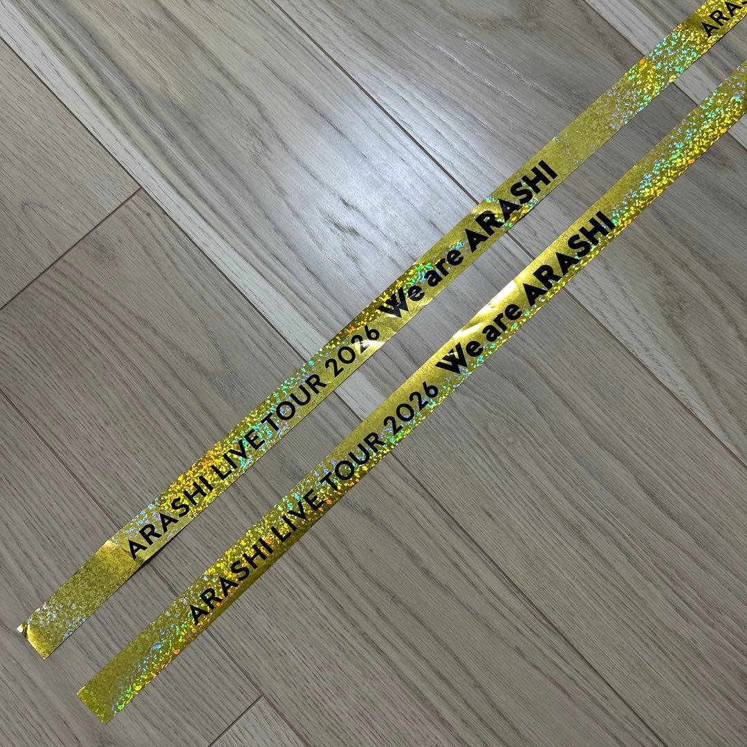 s*y様 We are ARASHI 銀テープ　金２本セット