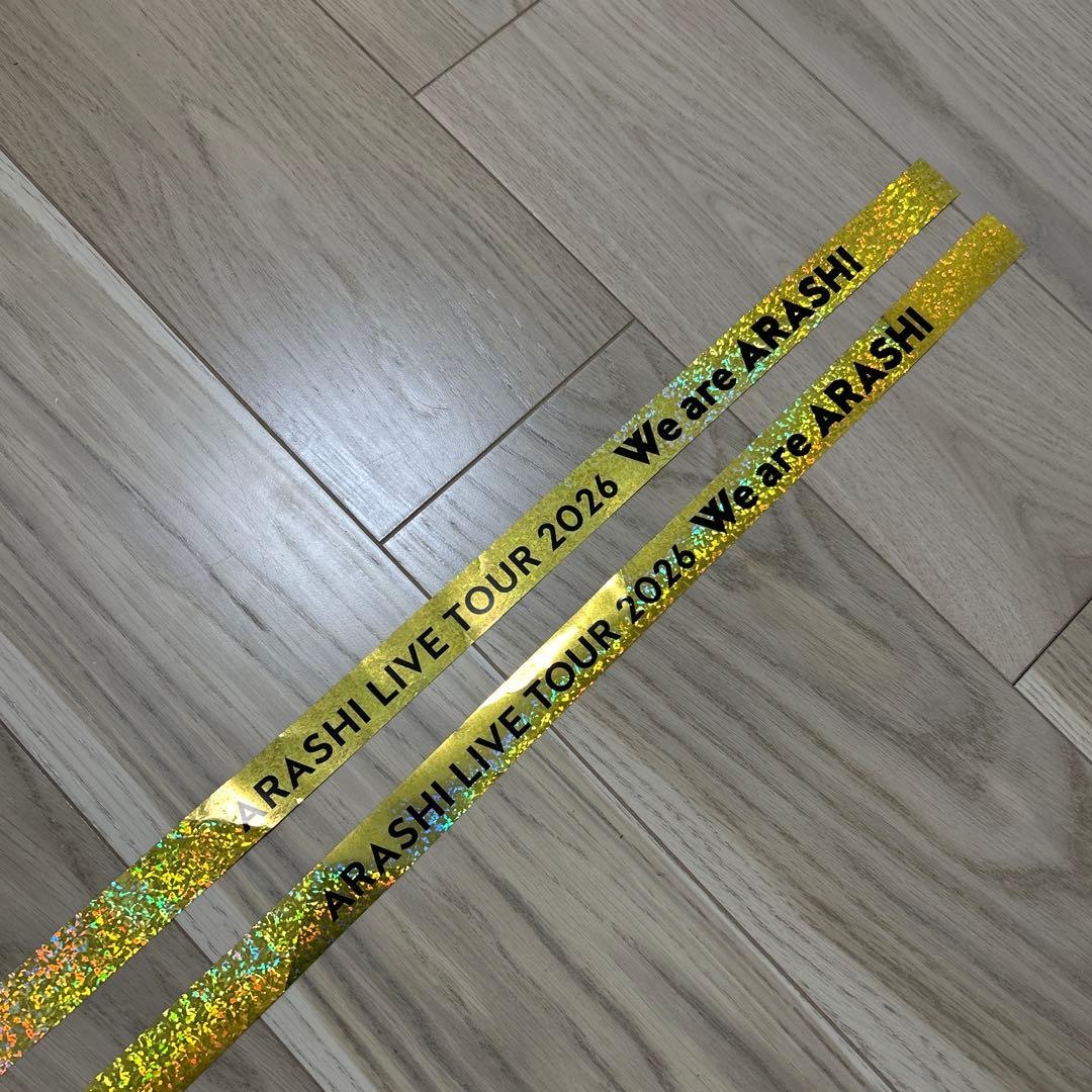 s*y様 We are ARASHI 銀テープ　金２本セット