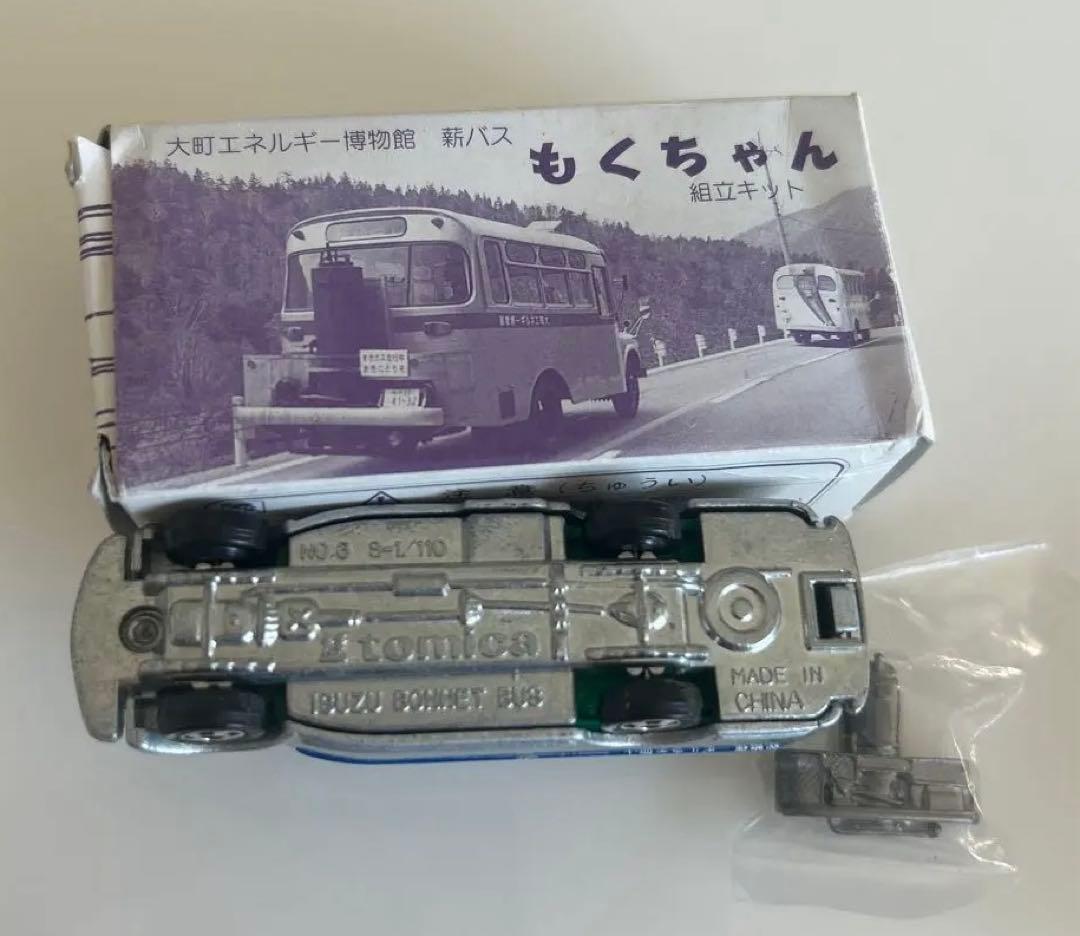特注のコレクターズアイテム　トミカ　いすゞボンネットバス　大町エネルギー博物館