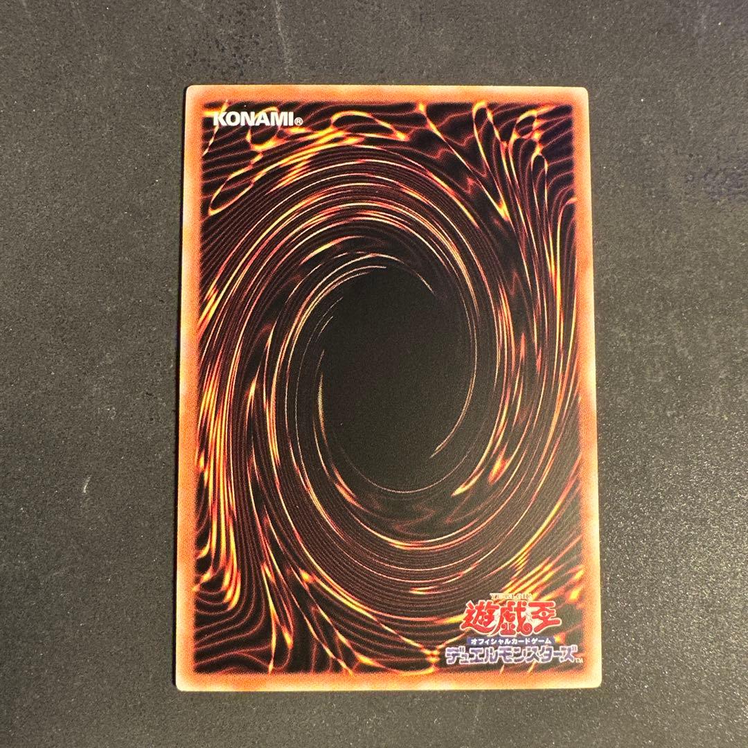 遊戯王 黒魔導のカーテン オーバーフレーム ウルトラ　アジア　④