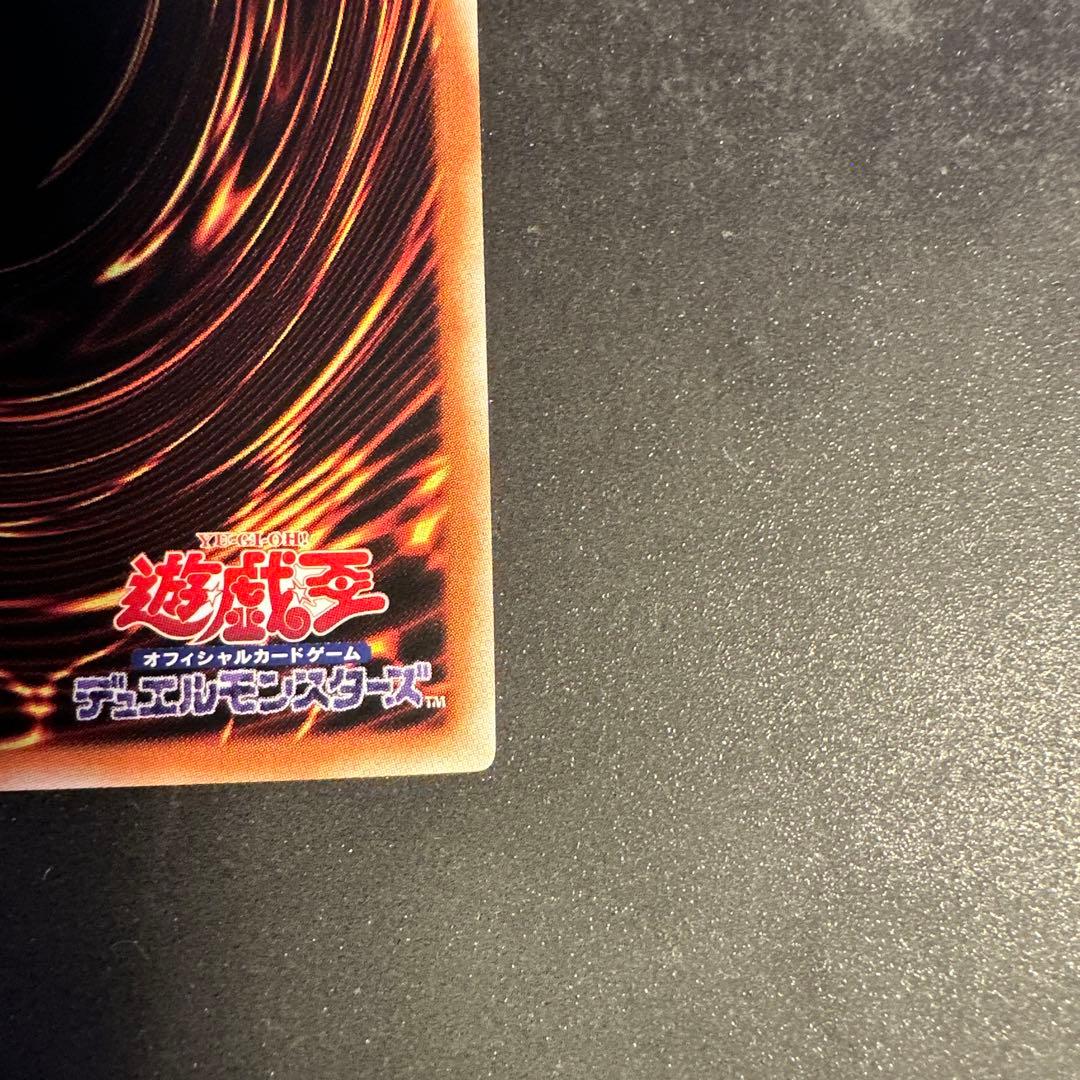 遊戯王 黒魔導のカーテン オーバーフレーム ウルトラ　アジア　④