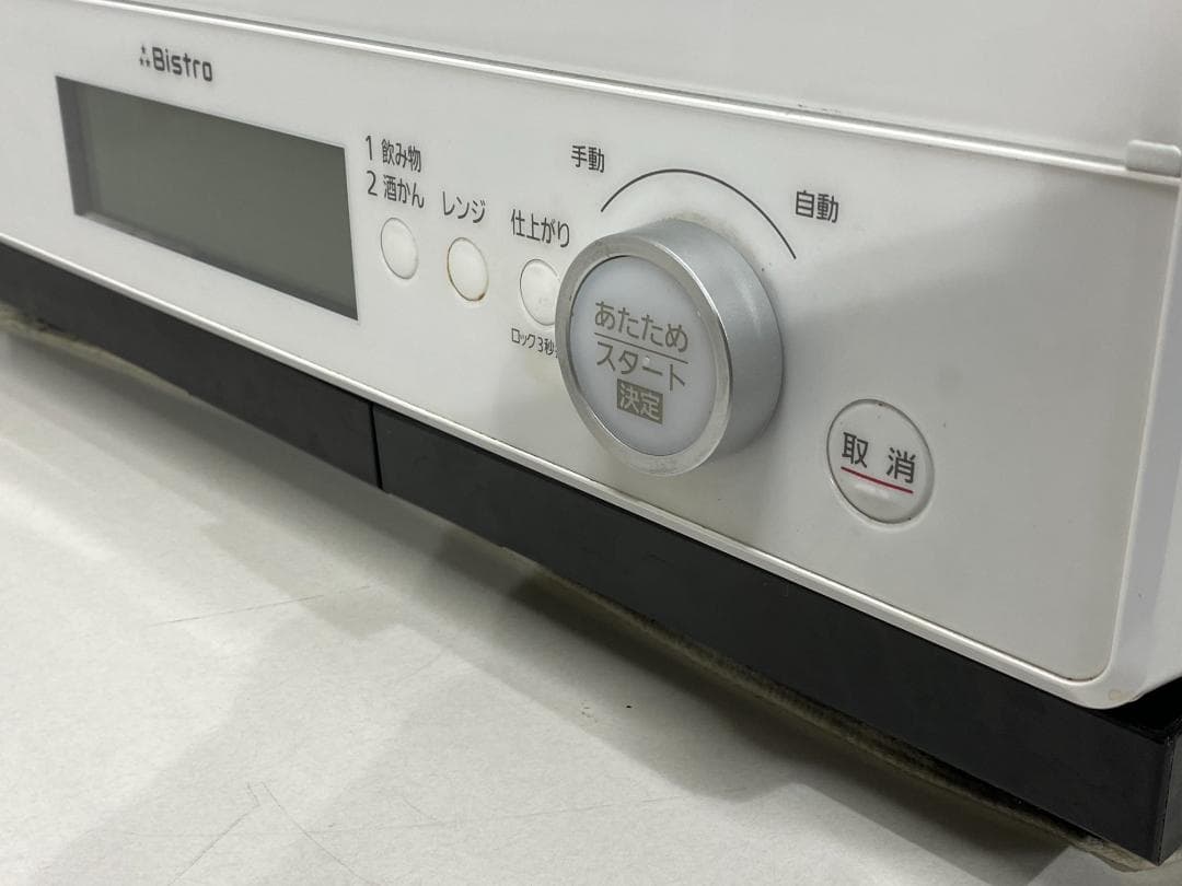 Panasonic オーブンレンジ NE-BS808-W 2021年製
