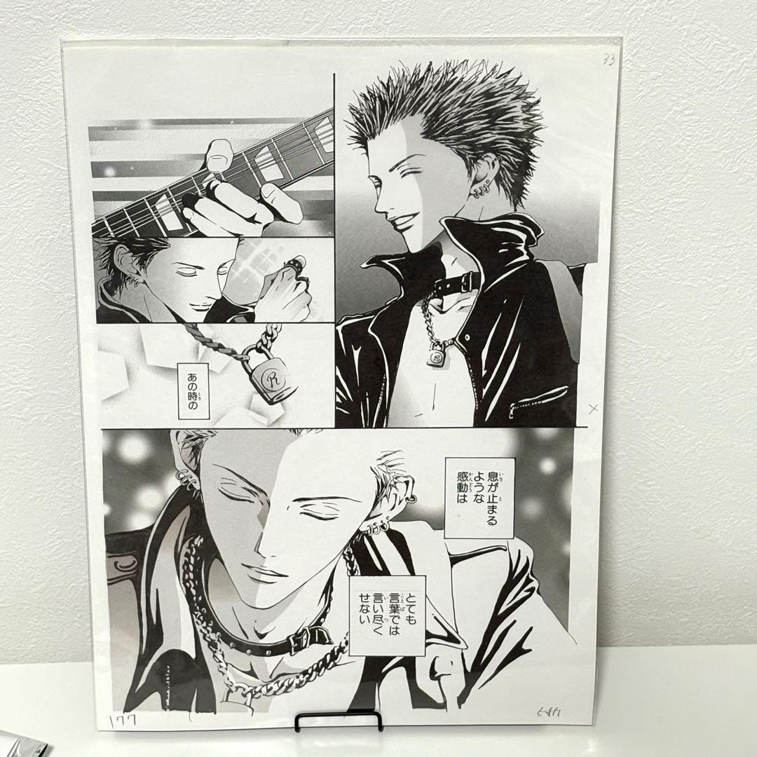 矢沢あい nana アクスタ 複製原画 香水 グッズ ポスター レン