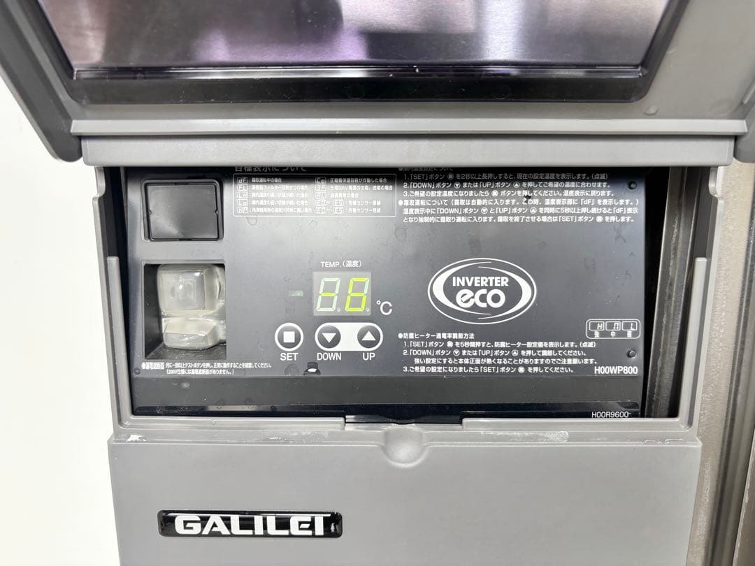 フクシマガリレイ業務用テーブル型冷蔵庫コールドテーブルLRC-120RM