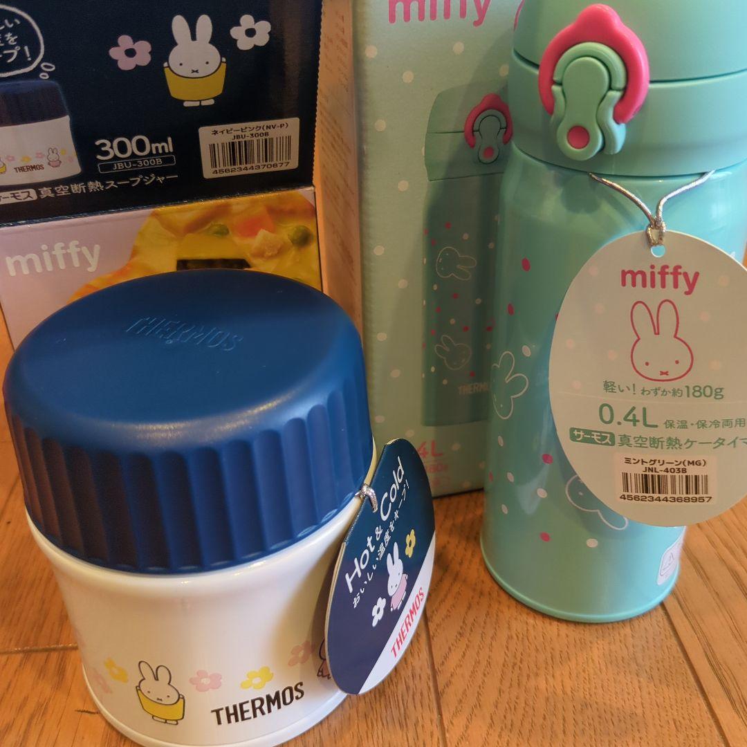 サーモス　ミッフィー　水筒、スープジャー