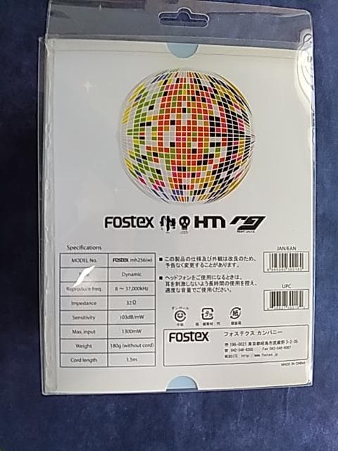 【FOSTEX×モモーイ】桃井はるこオリジナルモデルヘッドフォン　MH256