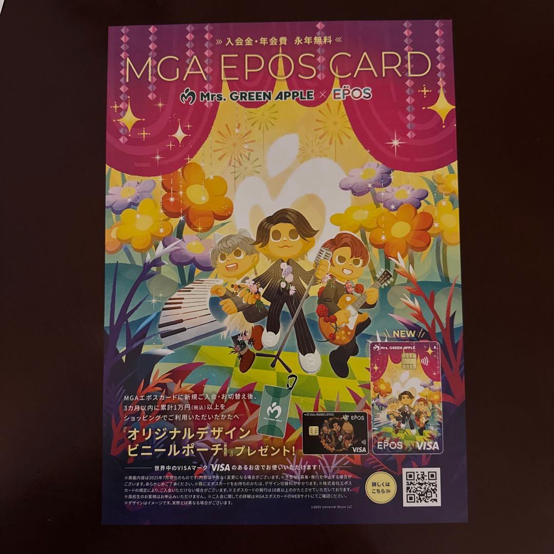 ミセス　ペンライト+バベルの塔ライブメッセージカード+チラシ