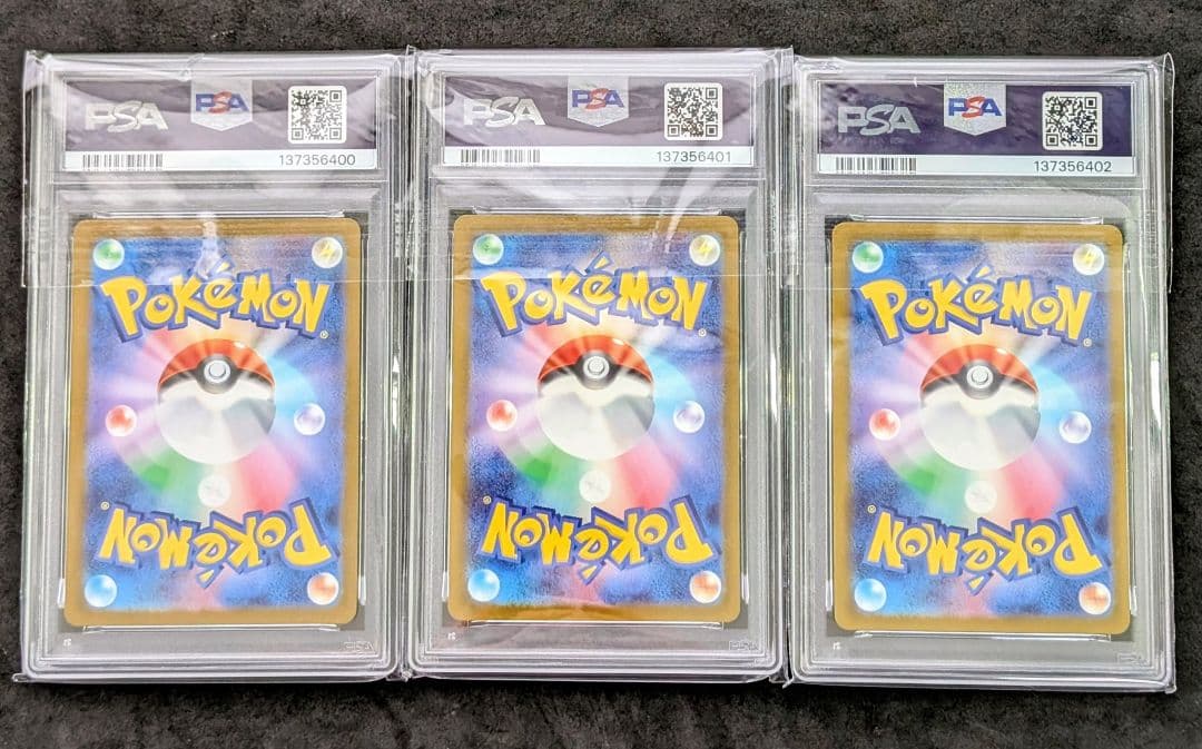 【PSA10連番】151カイリュー進化ライン　マスターボールミラー