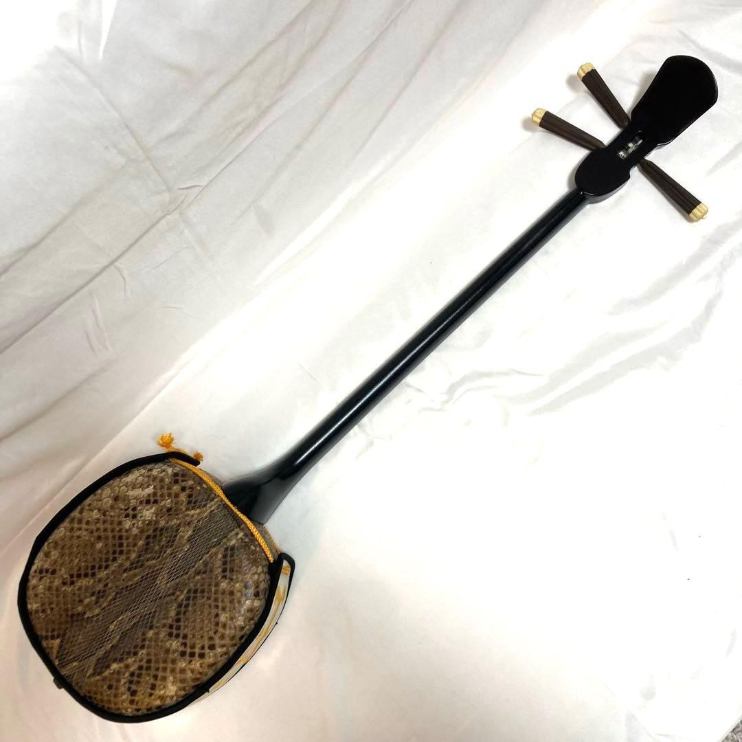 三線 沖縄 強化張り 本革 蛇革 ハードケース 付属品 和楽器 初心者 中級者