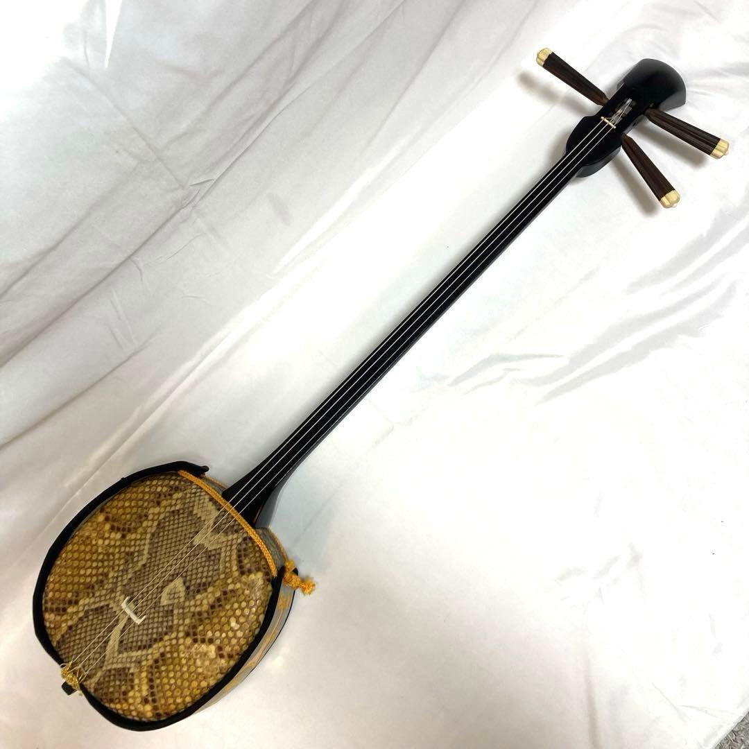 三線 沖縄 強化張り 本革 蛇革 ハードケース 付属品 和楽器 初心者 中級者