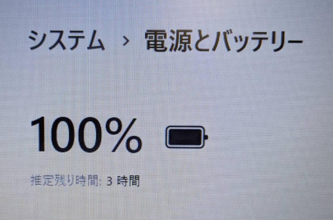 【電池良好】dynabook /ノートパソコン/Windows11/オフィス付き