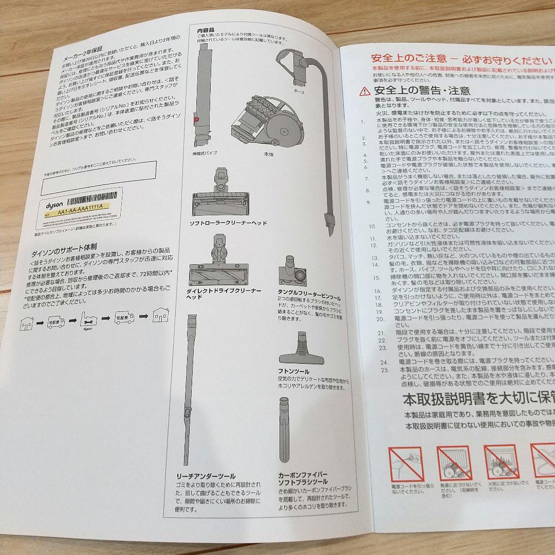 ほ*マ様 ダイソンball animal 掃除機 CY25 サイクロン式 未使用
