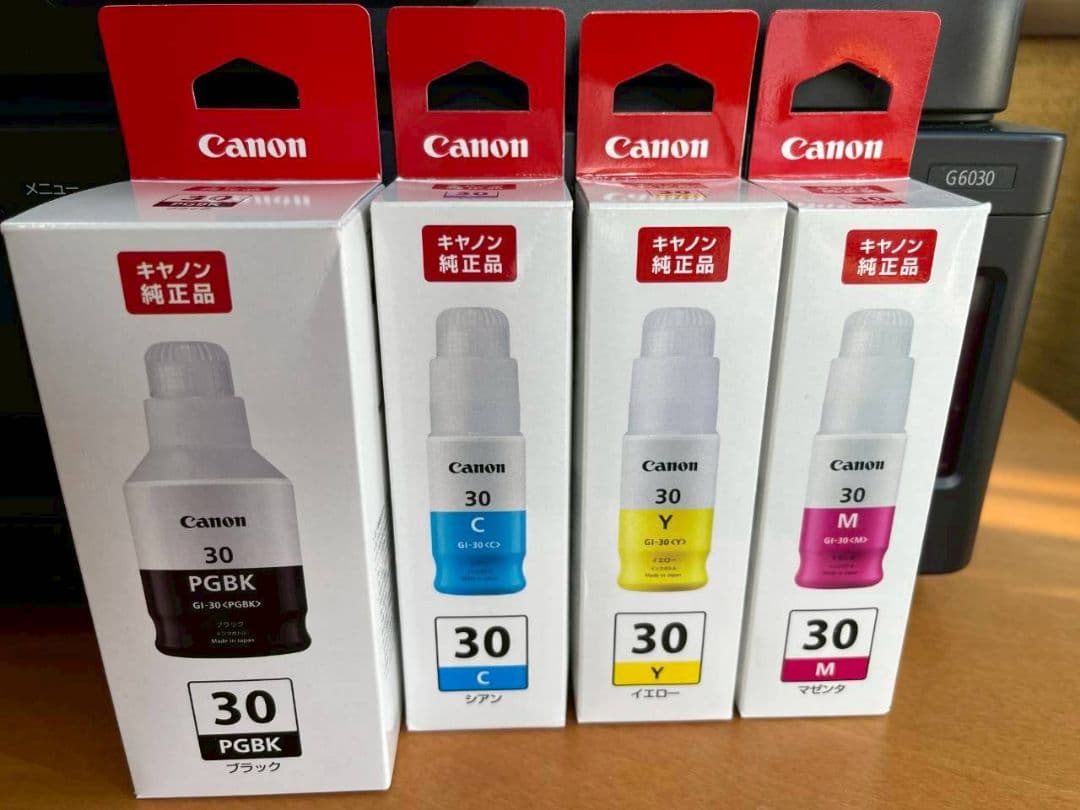 キャノン　インクジェットプリンター　G6030 未使用インクフルセット