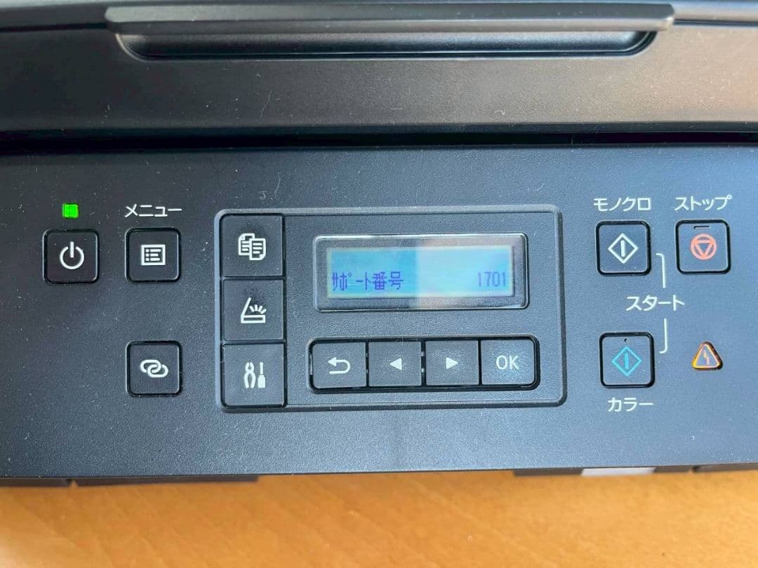 キャノン　インクジェットプリンター　G6030 未使用インクフルセット