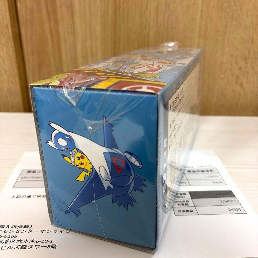 ポケモンカード ポケモンセンターフクオカ スペシャルBOX ポケカ