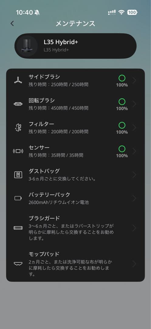 掃除機・クリーナー Anker eufy L35 hybrid +