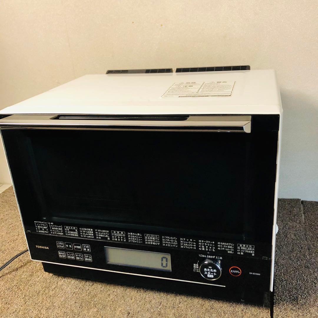 G17早い者勝ち✨東芝 石窯ドーム スチームオーブンレンジ 30L 新生活応援！