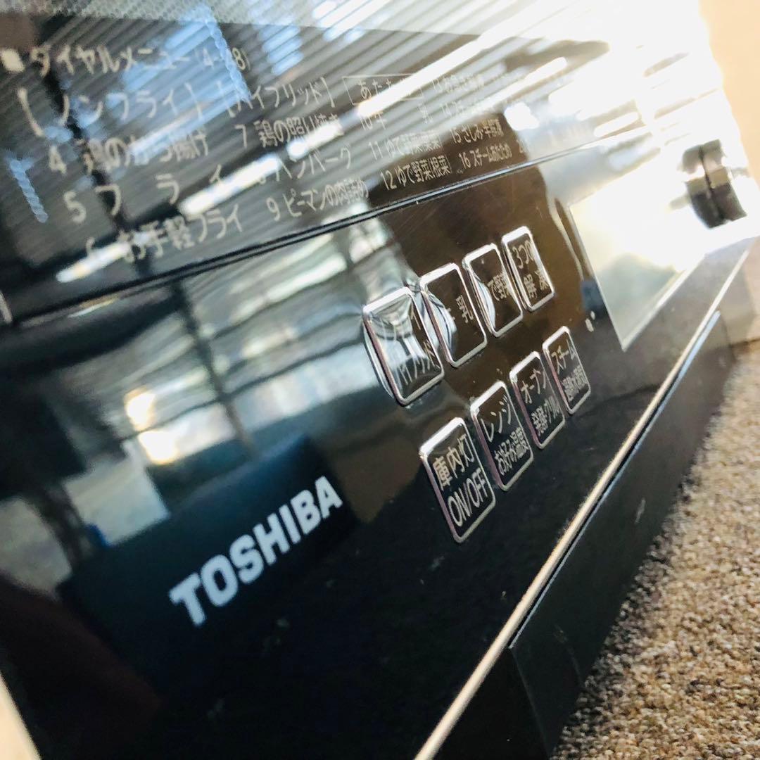 G17早い者勝ち✨東芝 石窯ドーム スチームオーブンレンジ 30L 新生活応援！