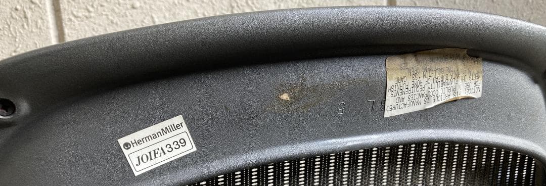 Herman Miller ハーマン ミラー アーロン チェア
