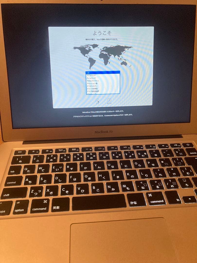 MacBook Air 13インチ 2017モデル リセット済
