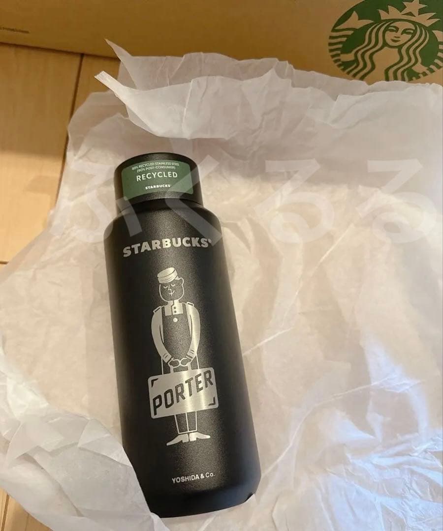 スタバ　PORTER リサイクルステンレスボトル　マットブラック 355ml