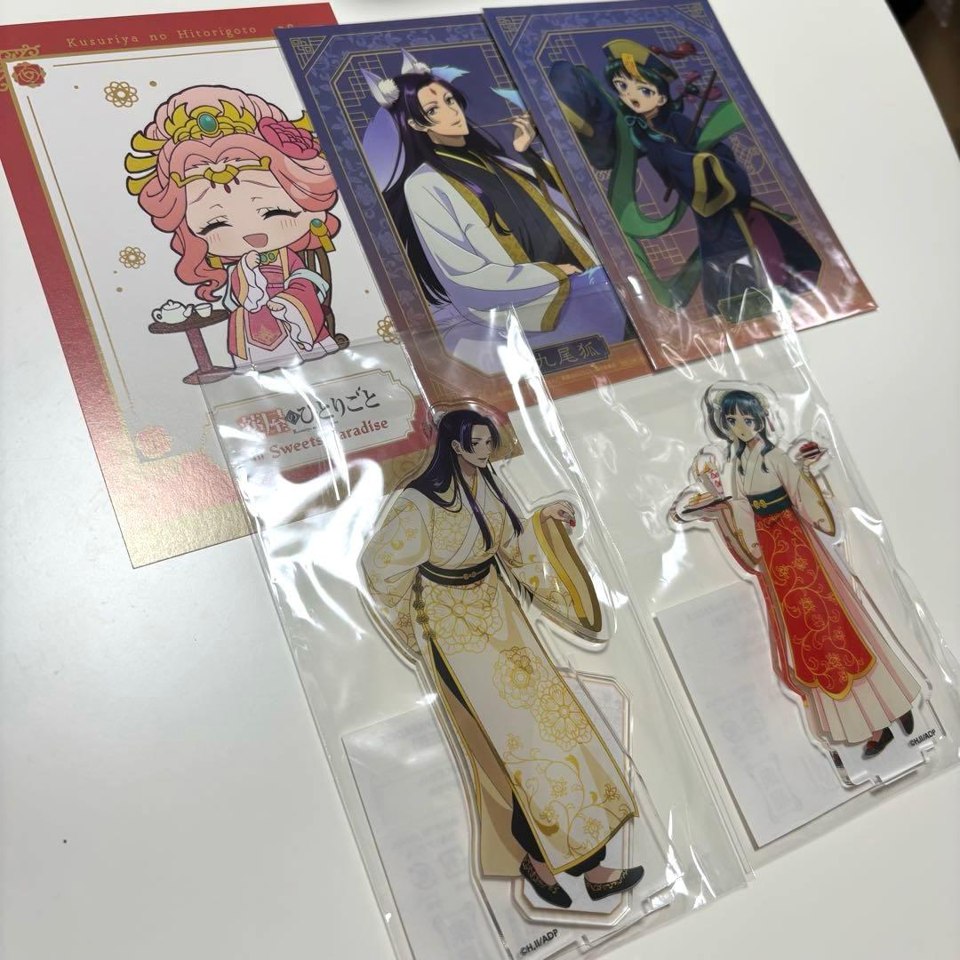 薬屋のひとりごと アクスタ ポストカード 5点セット