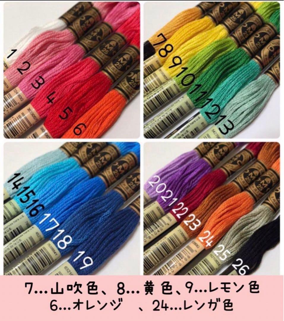 文字入り レインボーミサンガストラップ