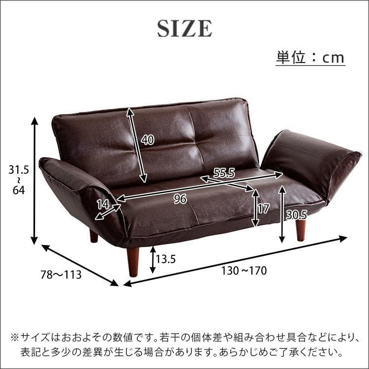 ヴィンテージカウチソファ