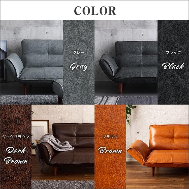 ヴィンテージカウチソファ