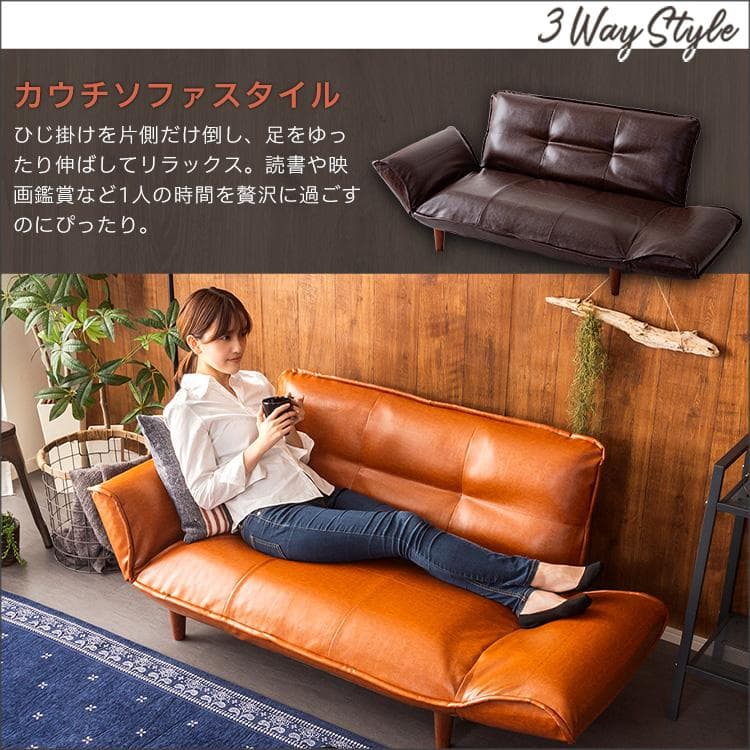 ヴィンテージカウチソファ