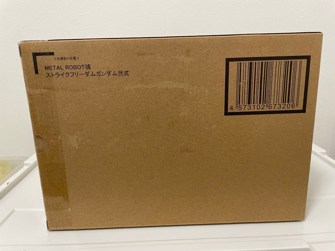 メタルロボット魂ガンダムSEEDFREEDOMストフリ二式インジャ3点セット当選