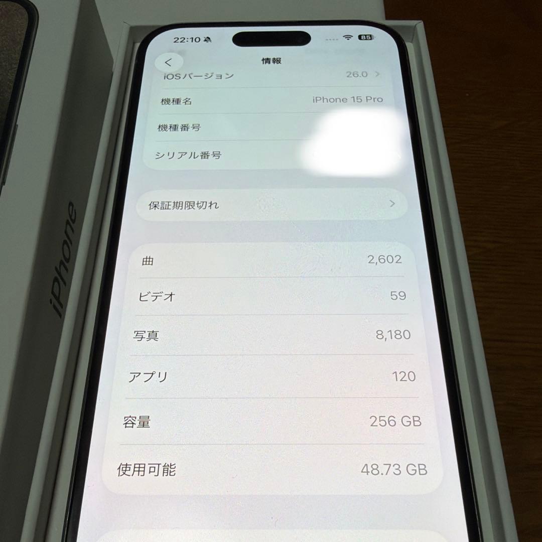 Apple iPhone 15 pro 256GB SIMフリー