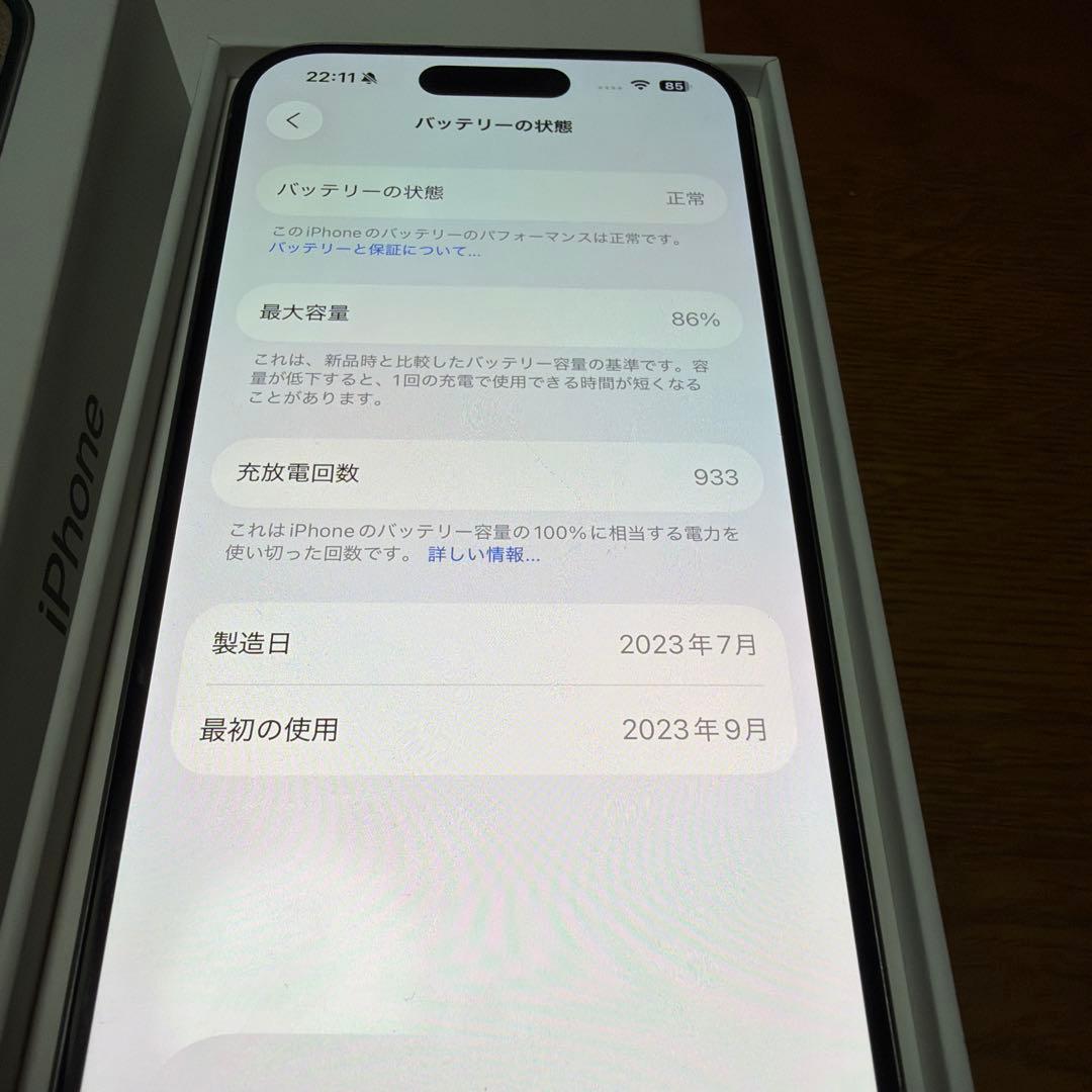 Apple iPhone 15 pro 256GB SIMフリー