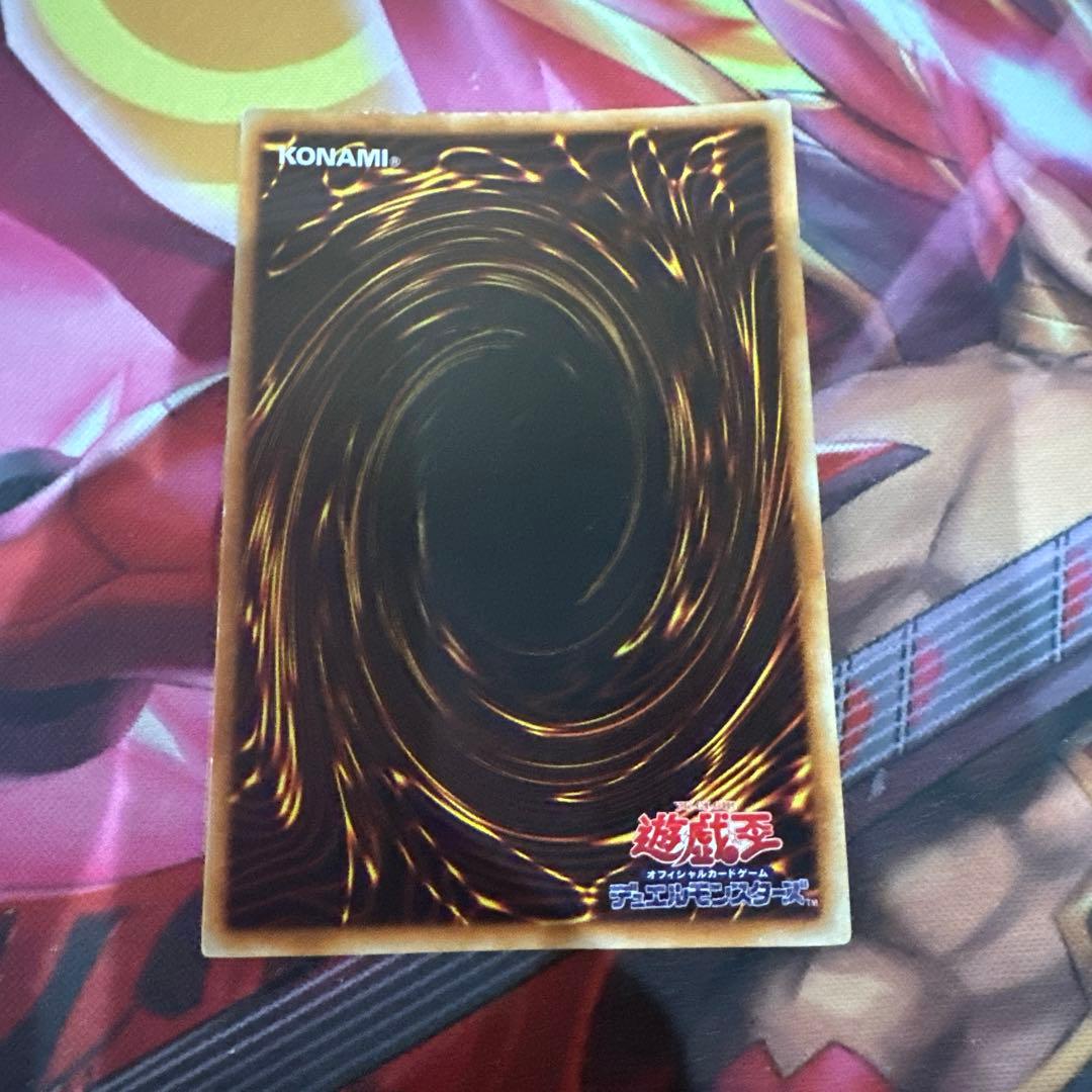 青眼の白龍 初期ウルトラ